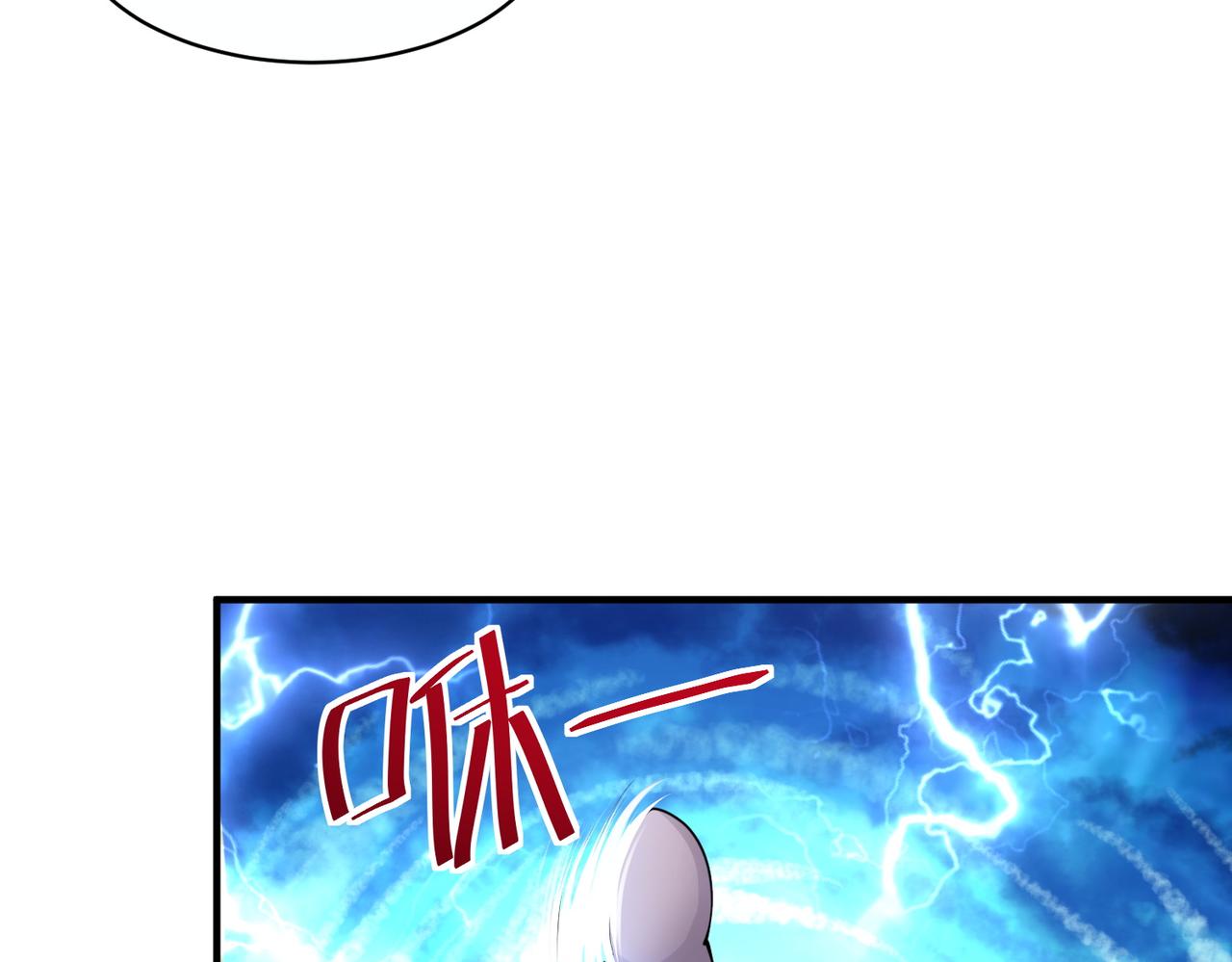 第2话 首杀！144