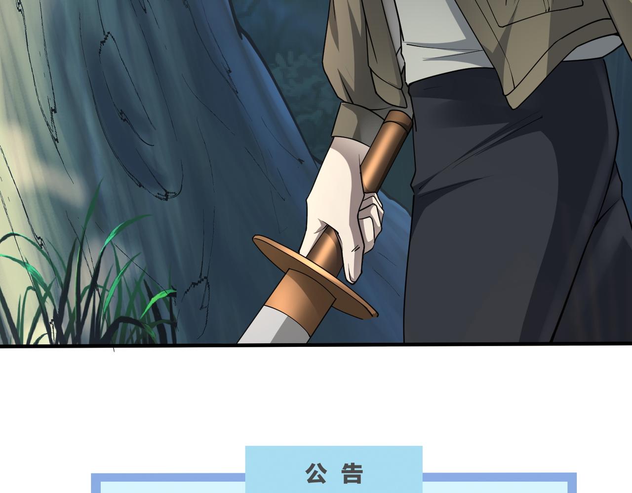 第3话 无尽提取103