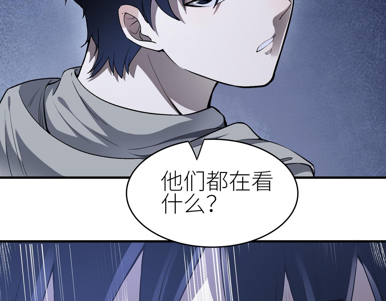 第1话 绝境！人类大危机！19