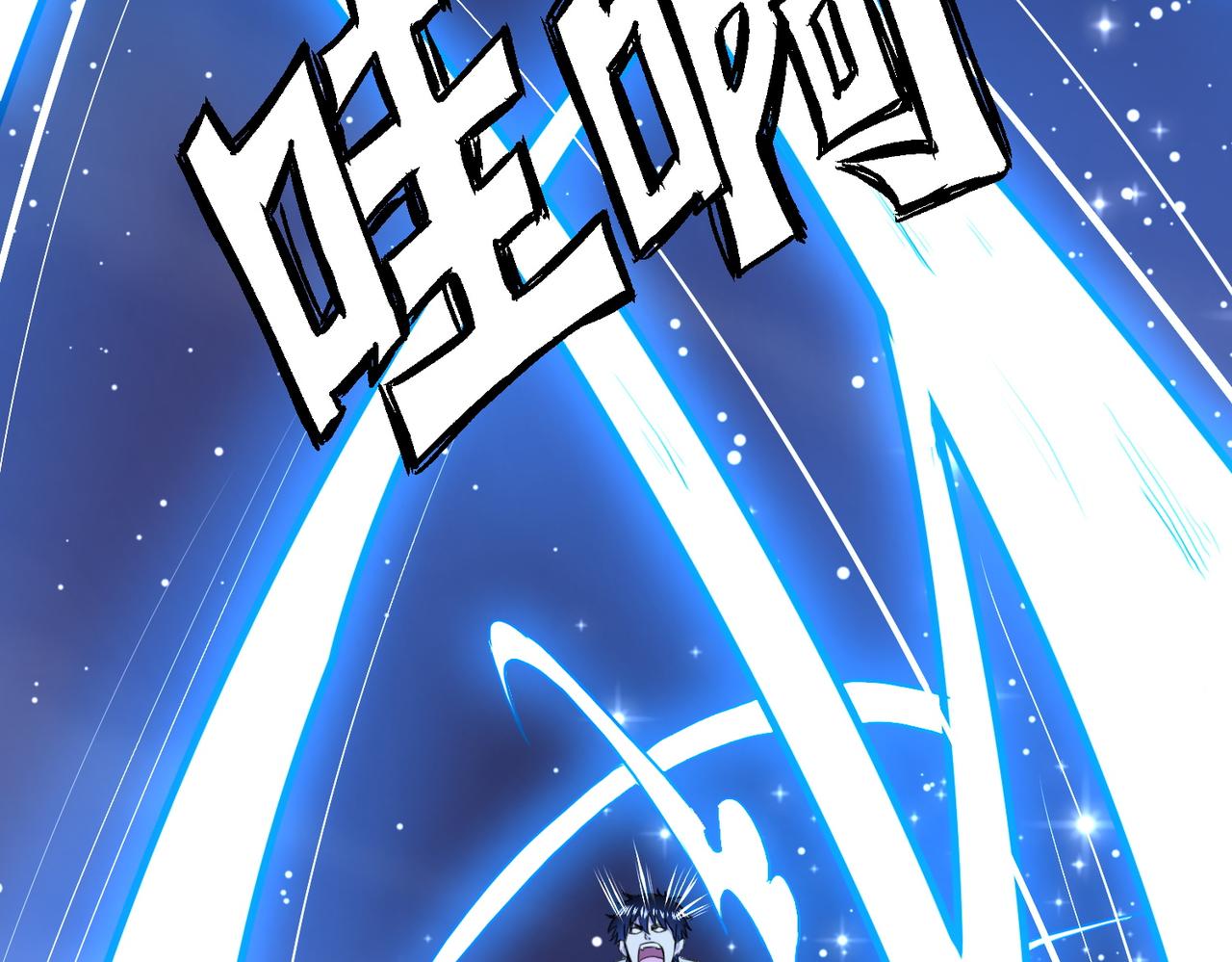 第1话 绝境！人类大危机！177