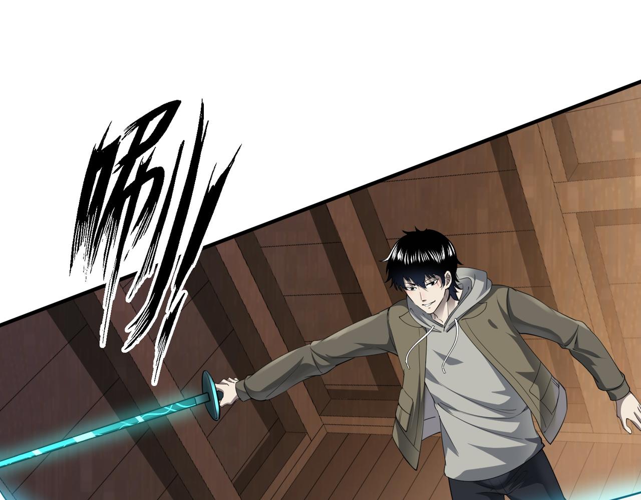 第2话 首杀！54