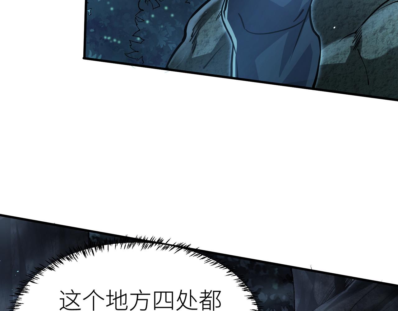 第3话 无尽提取14