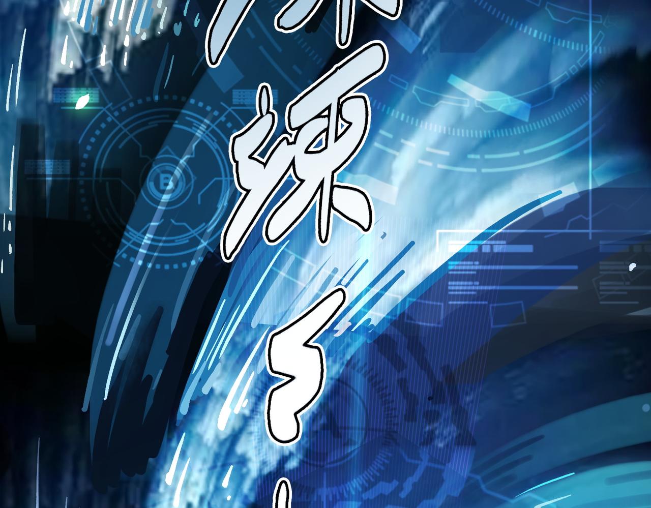 第5话 机遇！45