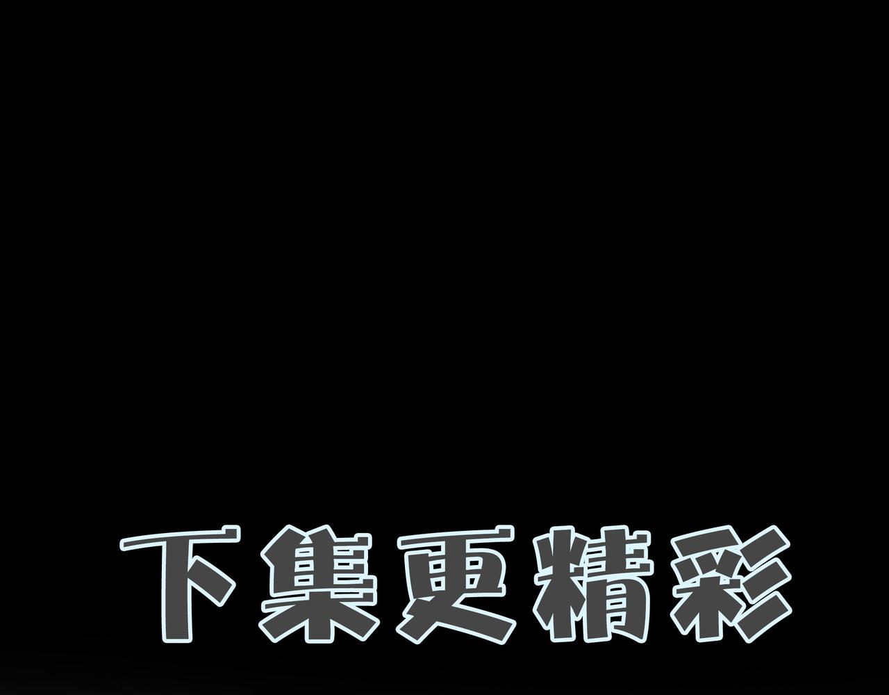 第1话 绝境！人类大危机！209