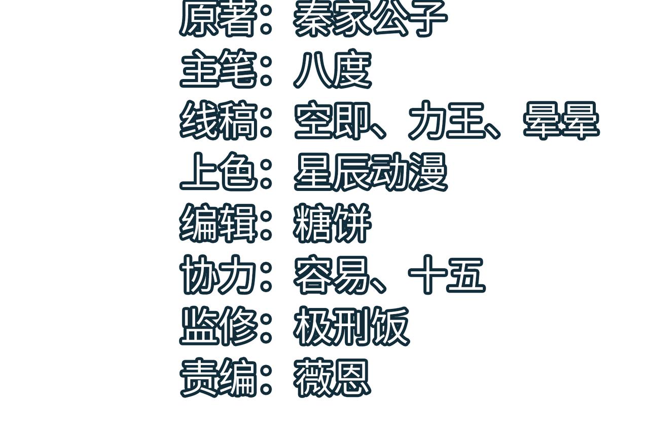 第5话 机遇！4