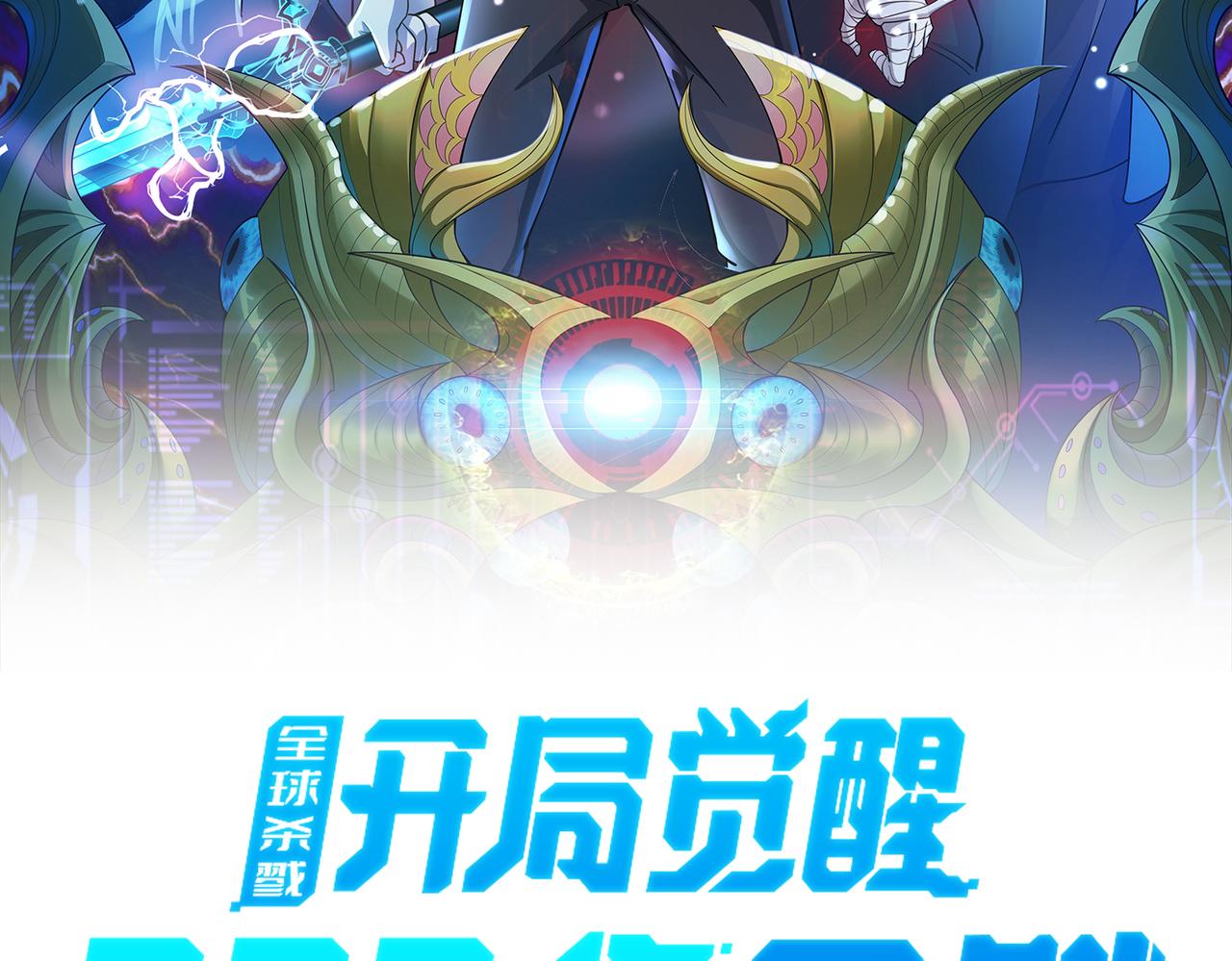 第4话 击杀1级啮齿巨鼠！2
