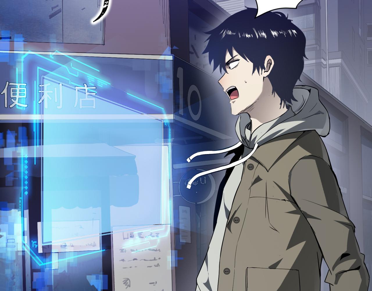第1话 绝境！人类大危机！37