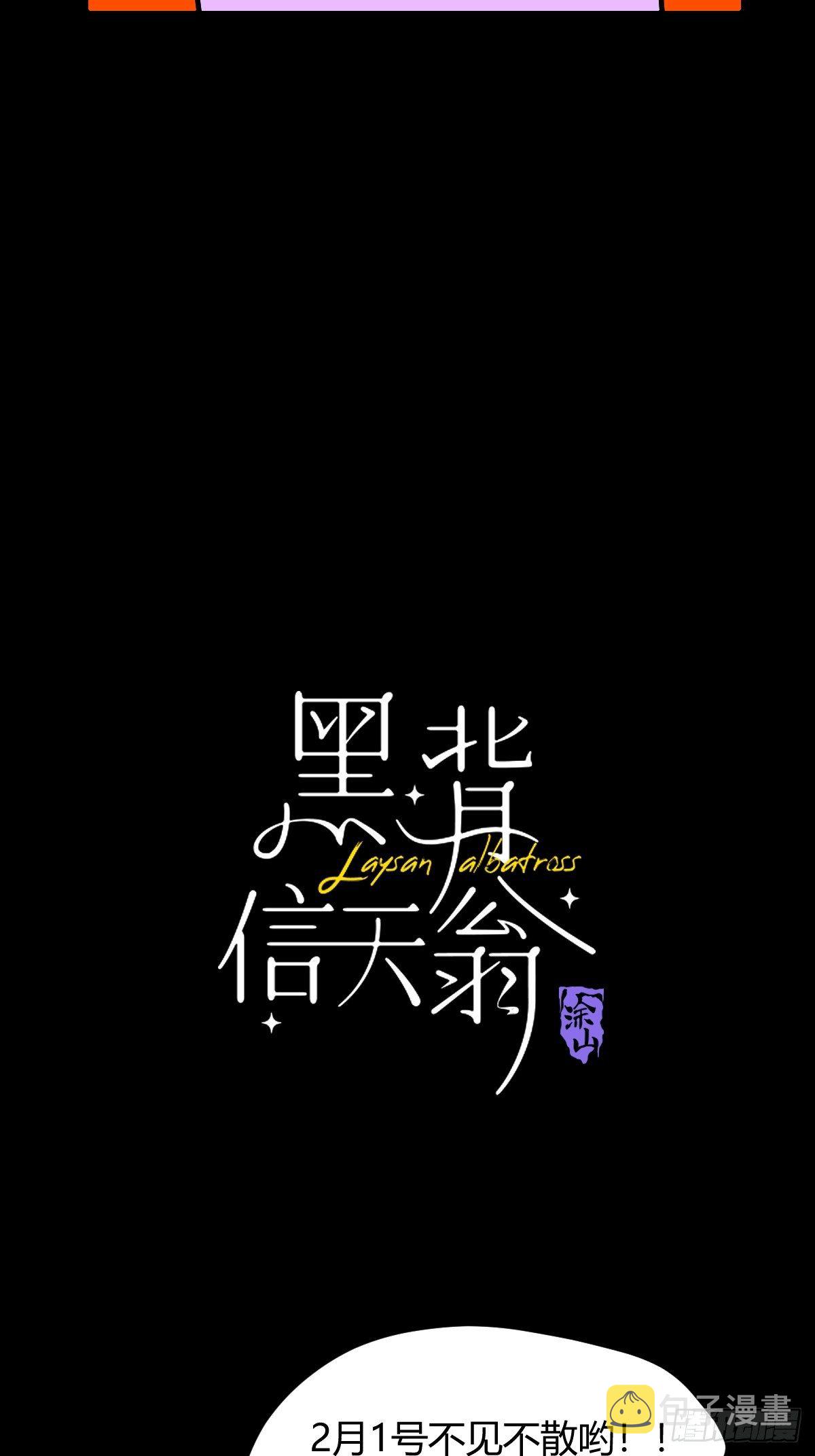 预告4
