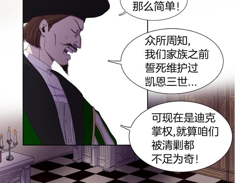 第1话 让她代替37