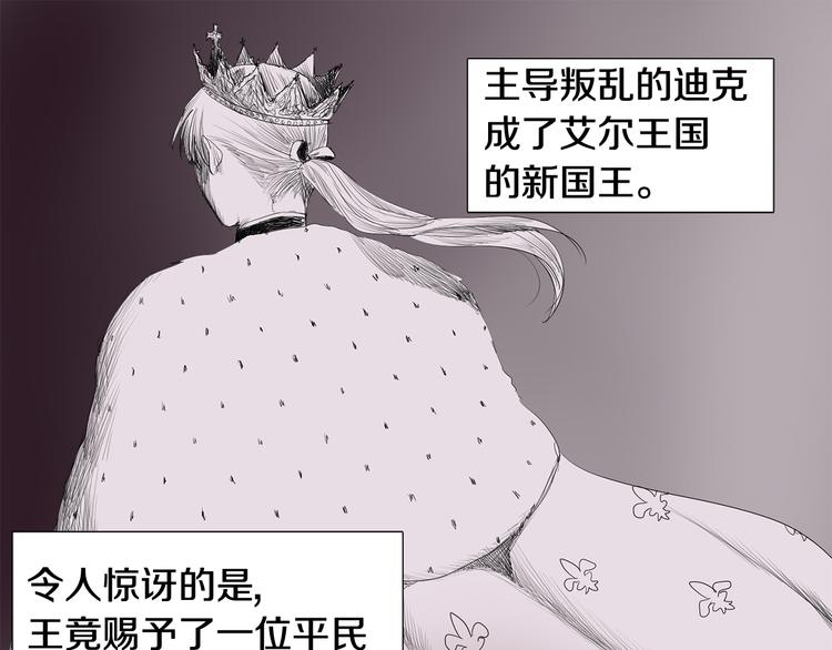 第1话 让她代替30