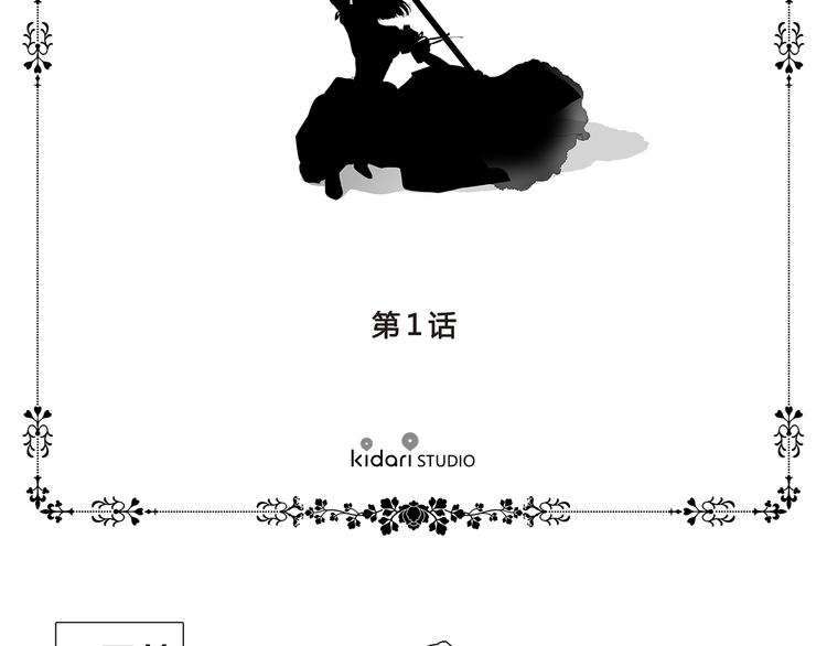 第1话 让她代替16