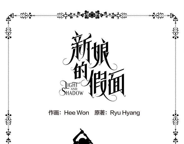 第1话 让她代替15