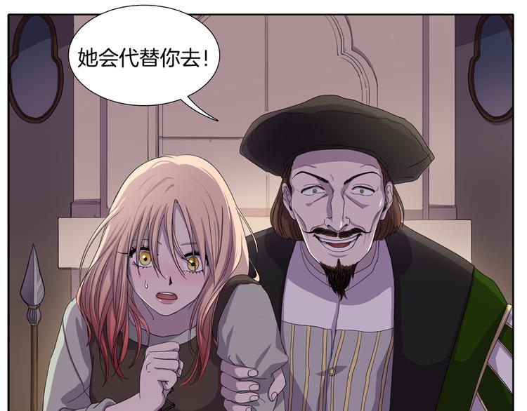 第1话 让她代替64