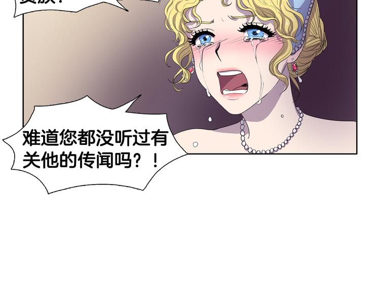 第1话 让她代替20