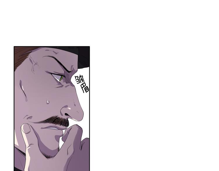 第1话 让她代替43