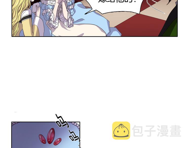 第1话 让她代替53
