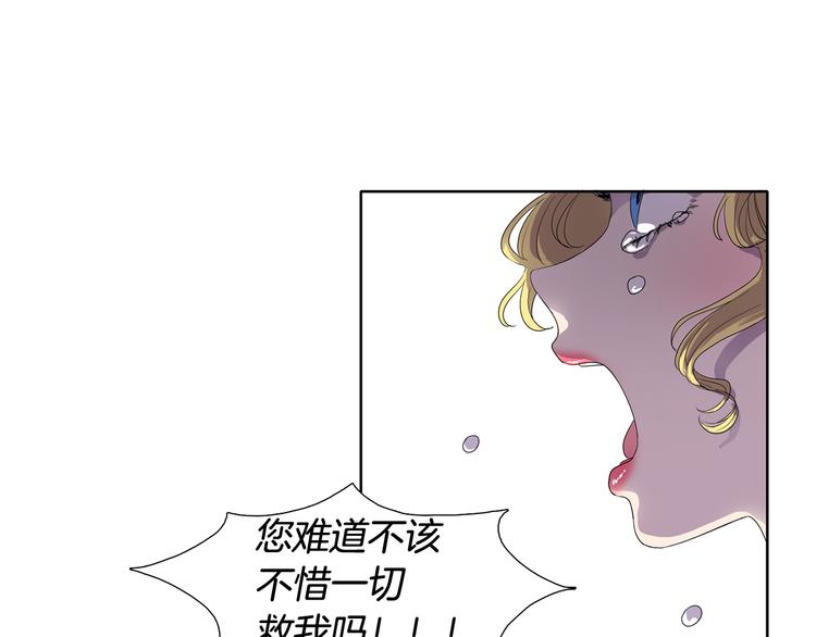 第1话 让她代替45
