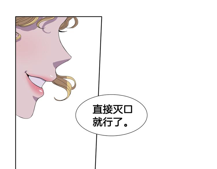 第1话 让她代替75