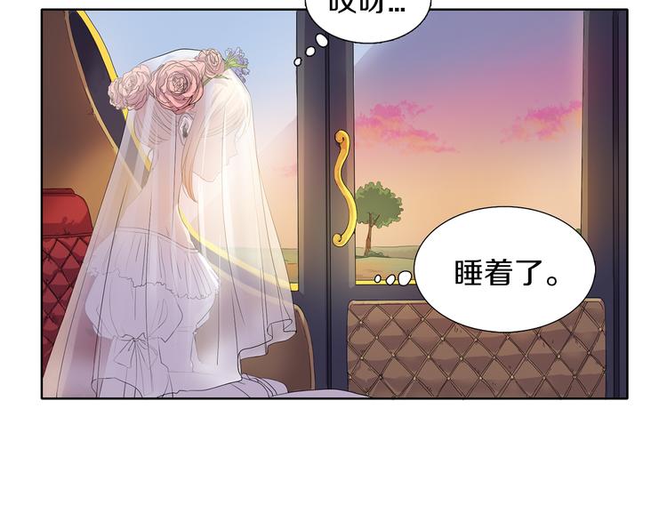 第1话 让她代替9