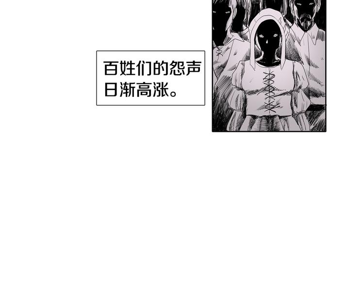 第1话 让她代替27