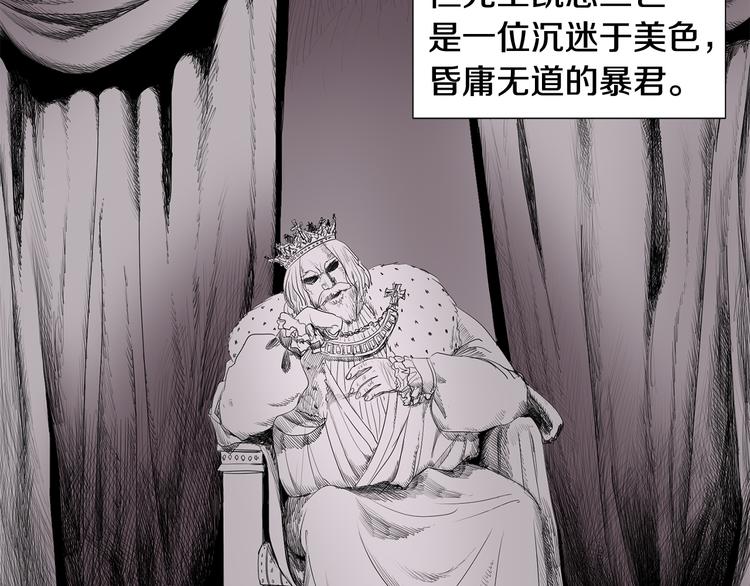 第1话 让她代替23