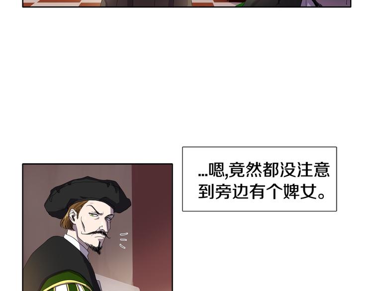 第1话 让她代替48