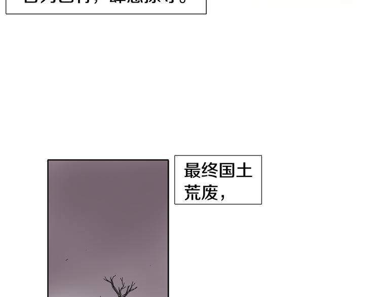第1话 让她代替25