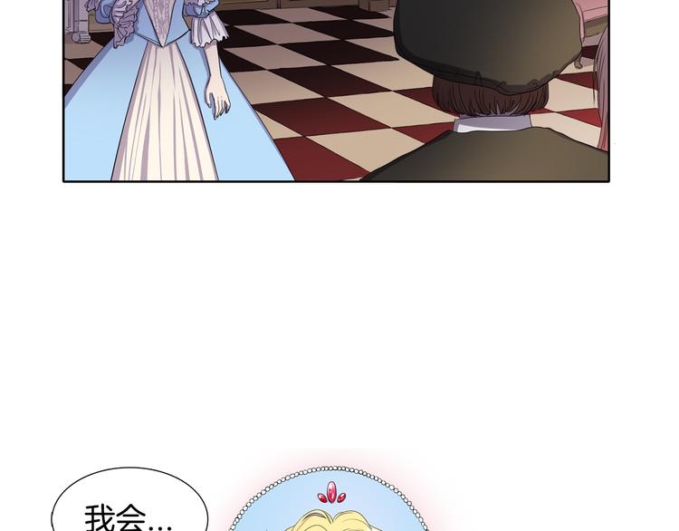 第1话 让她代替80