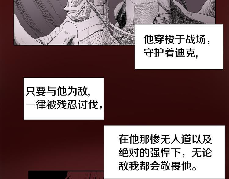 第1话 让她代替33