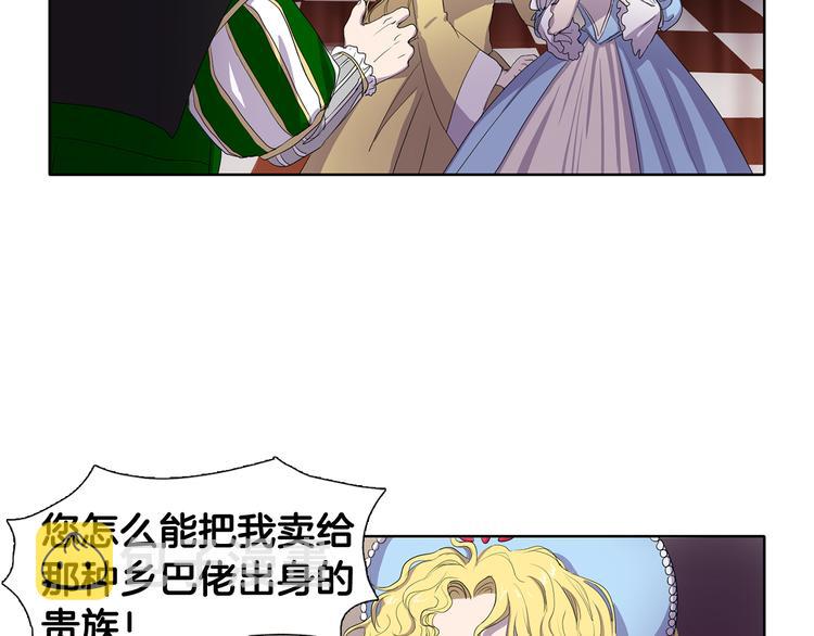 第1话 让她代替19