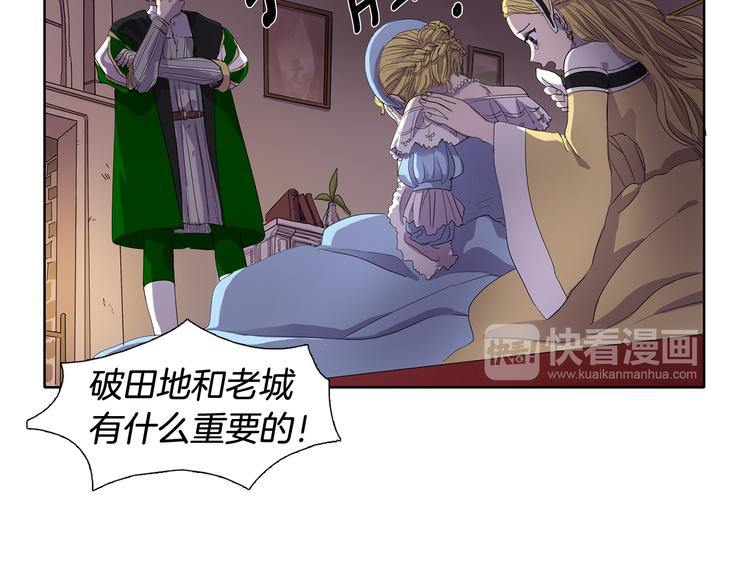 第1话 让她代替42