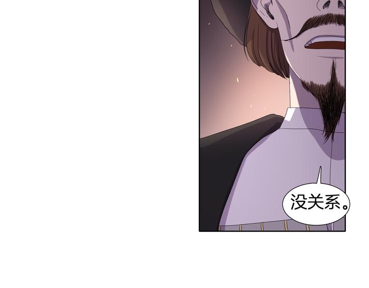 第1话 让她代替72