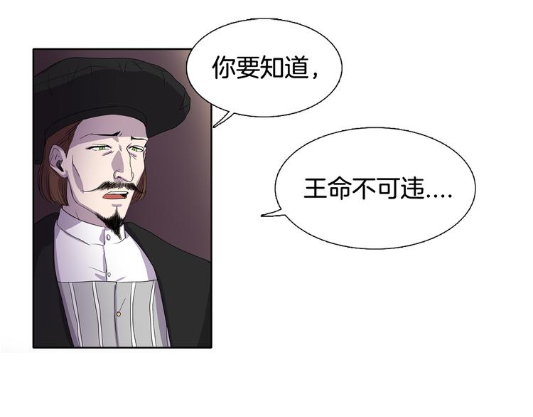 第1话 让她代替21