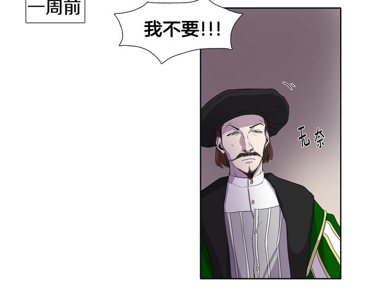 第1话 让她代替17