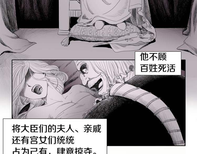 第1话 让她代替24