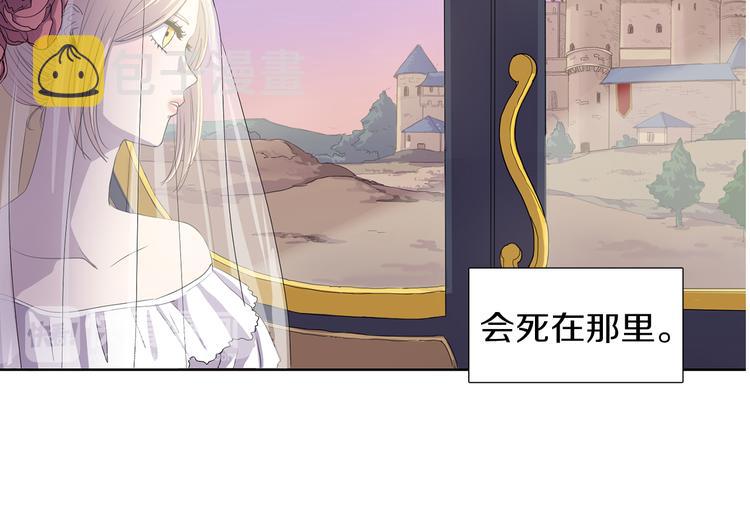 第1话 让她代替13