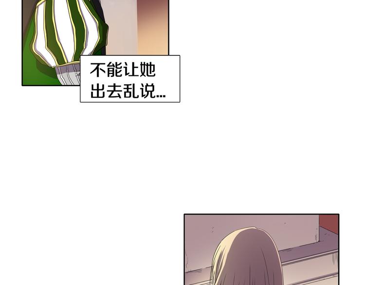 第1话 让她代替49