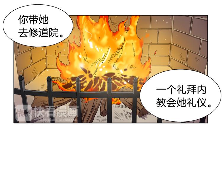 第1话 让她代替69