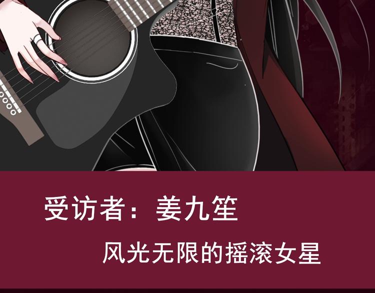 序章  黑暗中请抓紧我的手3