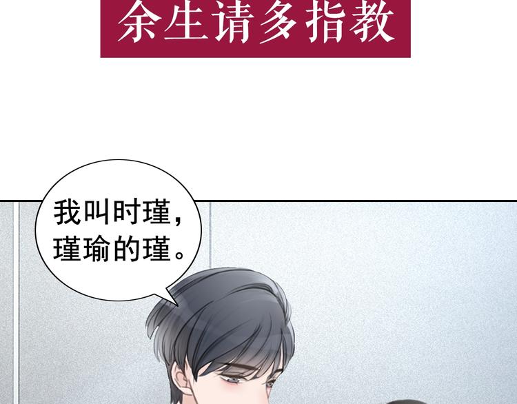 序章  黑暗中请抓紧我的手41