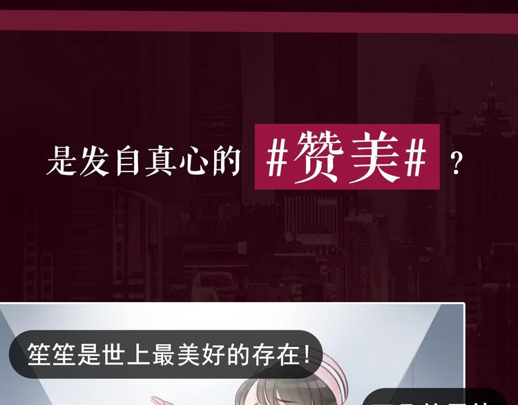 序章  黑暗中请抓紧我的手4