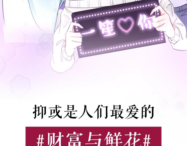 序章  黑暗中请抓紧我的手10