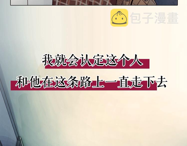 序章  黑暗中请抓紧我的手38