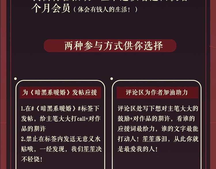 序章  黑暗中请抓紧我的手54