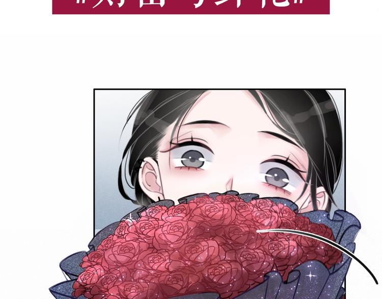 序章  黑暗中请抓紧我的手11