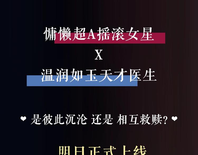 序章  黑暗中请抓紧我的手47