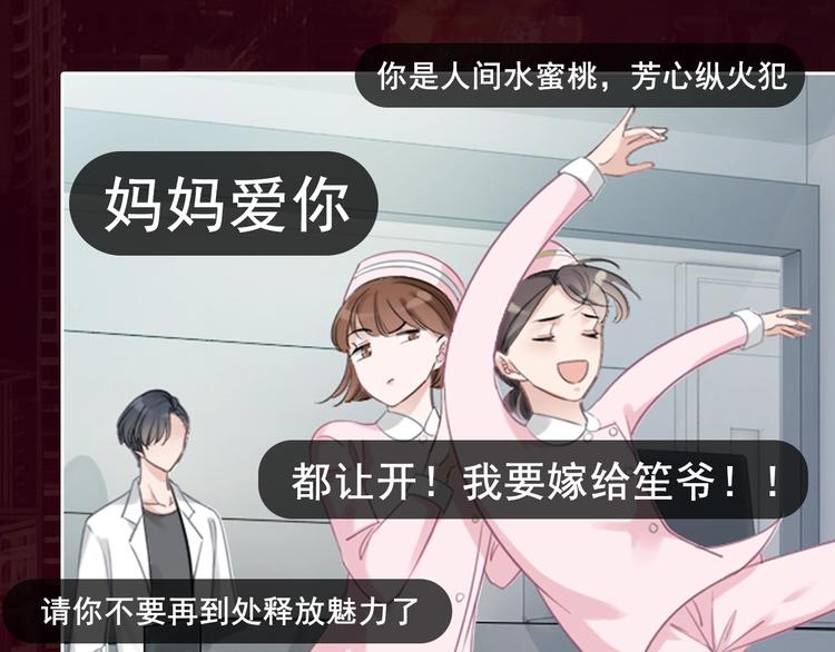 序章  黑暗中请抓紧我的手6