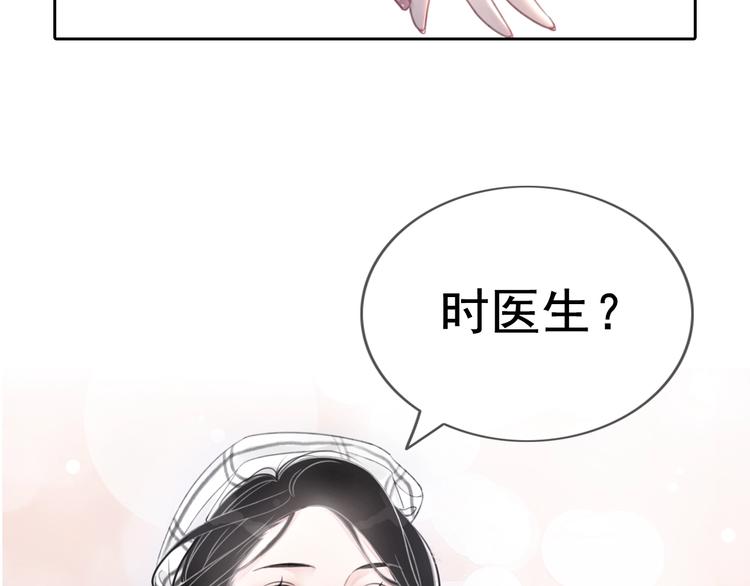 序章  黑暗中请抓紧我的手29