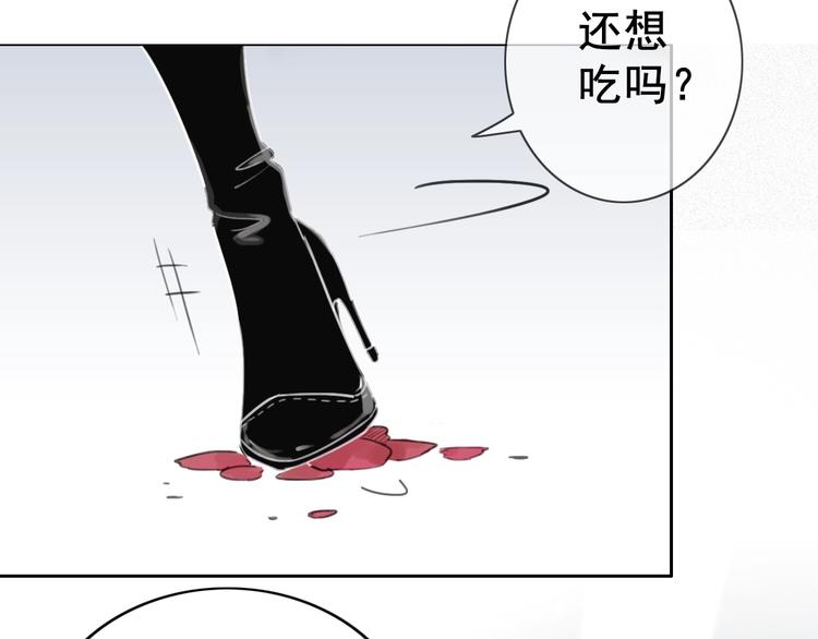 序章  黑暗中请抓紧我的手21