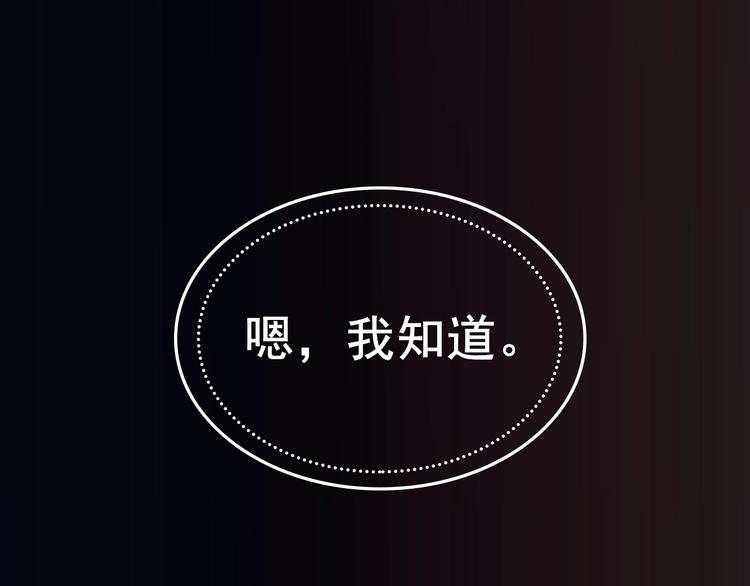 序章  黑暗中请抓紧我的手45